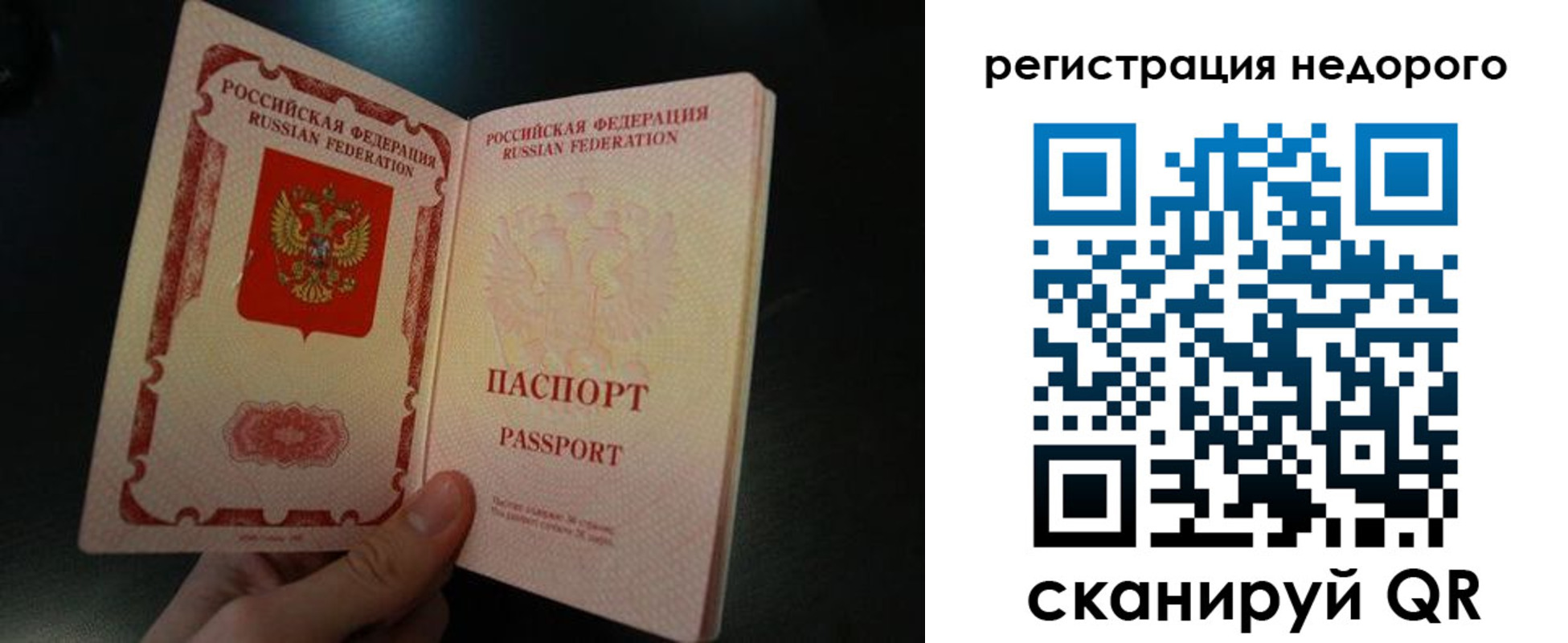 регистрация для дет. сада в Медвежьегорске